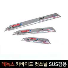 레녹스LENOX 카바이드 컷쏘날 6인치 9인치 12인치, 9인치 (LXAR9110CT), 1개
