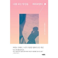 당신의세일즈에스핀을걸어라