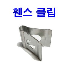 서스철망