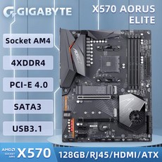 기가바이트 마더보드 AORUS ELITE 지지대 AMD Ryzen X570™5000 시리즈 Ryzen™5000 G DDR4 메모리 1, 한개옵션0