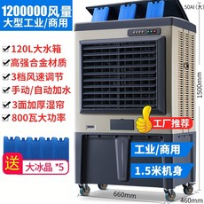 삼성산업용에어컨