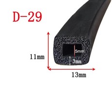 D자형 문짝 창문 씰링 스트립 Epdm 폼 자체 접착 자동차 소음 차단 방수 방진 웨더스트립 1 m 3 5m, 1개