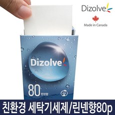 MDT4603 캐나다 디졸브 세제 시트 타입 세탁 드럼 린넨향 80P