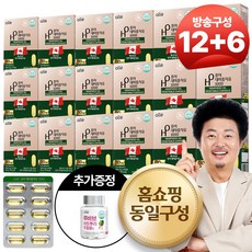 대마종자유 대마종자유캡슐 햄프씨드 알레 윤택 1000mg x 30캡슐, 30정, 18개