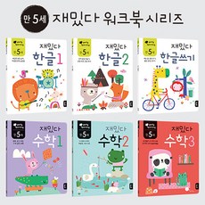 블루래빗재밌다한글