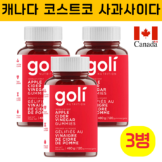 코스트코 골리 애플 사이다 비니거 비네거 사과 식초 구미 젤리