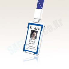 녹음사원증