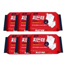 빨래방동전교환기