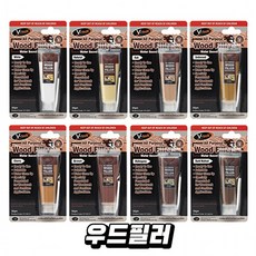 바톨라인우드필러