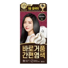 리엔 흑모비책 한방 크림염색제, 흑색, 5개