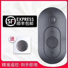 샤오미 러닝머신 워킹패드 원격 리모컨 A1 Pro R1 S1 C1 P1 호환