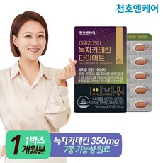 천호엔케어 데일리코어 녹차카테킨 다이어트 30g, 60정, 1개