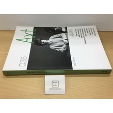 [중고-최상] 악스트 Axt 2021.3.4