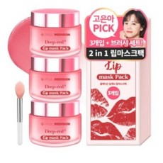 유비마스크팩