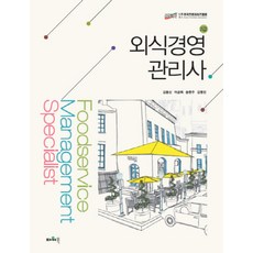 김맹진