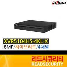 [다후아] XVR5104HS-4KL-X 4채널 CCTV 녹화기, 1개