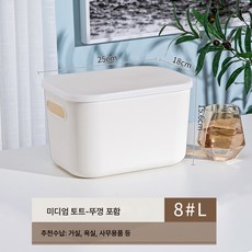 탁상 수납함 주방 정리함 사무실 간식 직사각 잡화 보관함 일본식 수납 바구니, 휴대용 매체-커버 포함