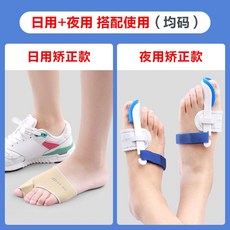 무지외반증수술후신발