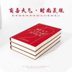 수첩 공장 도매 2021달력노트 비즈니스 손장부 달력 노트북 효율 노트 월계획 권, T03-비즈니스블랙(나뭇잎타입)