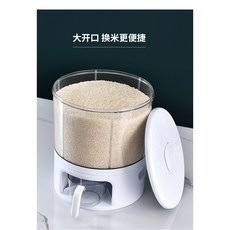 회전식 밥통 가정용 방충제 방습 봉인된 쌀 저장 상자 원형 서브 그리드 곡물 저장 상자 쌀 국수 실린더, 흰색 [물막이 판자가 없는 고양이 20마리], 1개