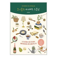 보니룸의아이패드