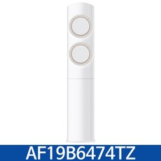 삼성 AF19B6474TZ Q9000 에어컨 스탠드형 62.6 ㎡ 바람문 베이지 /JJ, 일반배관