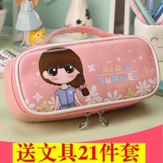 문구 필통 더블 레이어 3 학년 4 학년 초등학생 연필 가방 잠금 암호 핑크-106433, 단일옵션, 옵션15