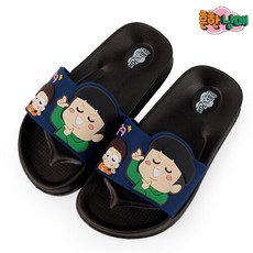 흔한남매슬리퍼