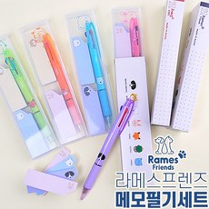 메스세트