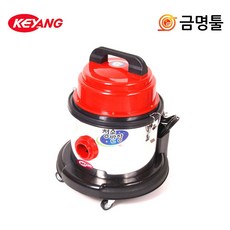 계양 KV-5EW 진공청소기 건습식 1350W 30L 스테인레스탱크 업소용청소기, 1개