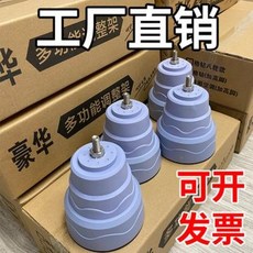 세탁기균형패드