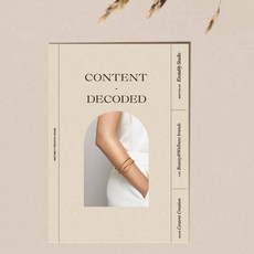 교환반품용지