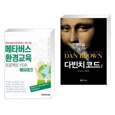 코드론에듀