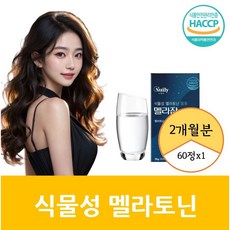 식물성 멜라토닌 함유 melatonine 타트체리 L 트립토판 엘 테아닌 자연원료 식약청 식약처 HACCP 인증 에너데이 멜라토인 메라토닌 파이토 식물유래, 1개, 30회분