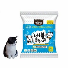 개 고양이용 버블 목욕티슈 큰사이즈(15매) 30x20cm