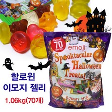 할로윈데이어린이집선물