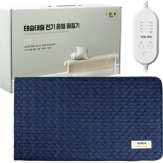 테슬테즐 황토 참숯 맥반석 옥 전기 온열 찜질기 보급형 Tes-G55, Tes-G55(네이비퀼팅), 네이비퀼팅, 2022년