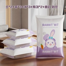 Tscorp 압축팩 겨울옷 롱패딩 의류 이불 입체대형 진공압축팩, 토끼, 10개, 1세트