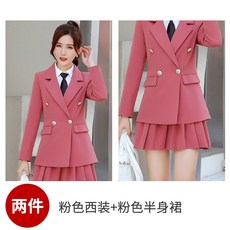 롯데월드교복대여키즈