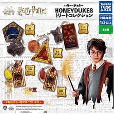 일본가챠 캡슐토이 해리포터(Harry Poter) HONEYDUKES 간식 미니어처 컬렉션 열쇠고리 키링 총 5종 세트, 1개