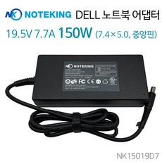 dell보스트로3700배터리