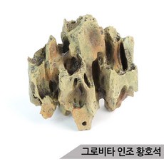철평석