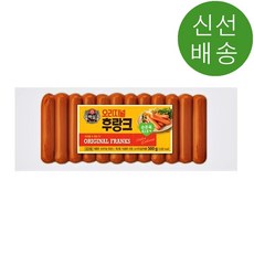 백설오리지널후랑크