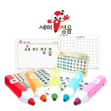 세이펜한글공부