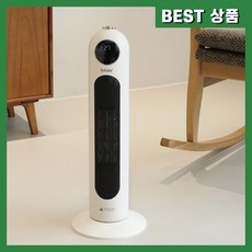 [강력추천]리빙잼 PTC 타워형 사무실 가정용 리모컨용 온풍기 전기히터, 화이트, 리모컨형