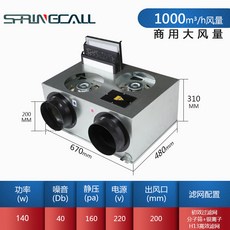 벽부형전열교환기