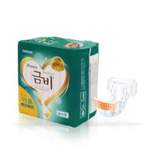 금비기저귀