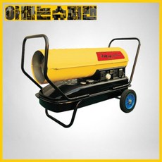 [대성하이원]전자식자동열풍기DS-30, 1개