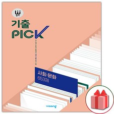 완자기출픽