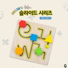 슬라이드퍼즐걸리